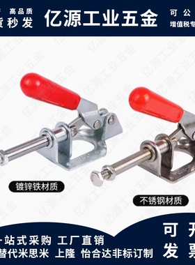 WDC301-AM/AMSS/BM/CL/CM WDC302/303-DM/FM/EM 快速夹钳 肘夹