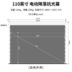 长焦距电动降落幕布办公家K用卧室遥控普通投影机抗光 直销新品