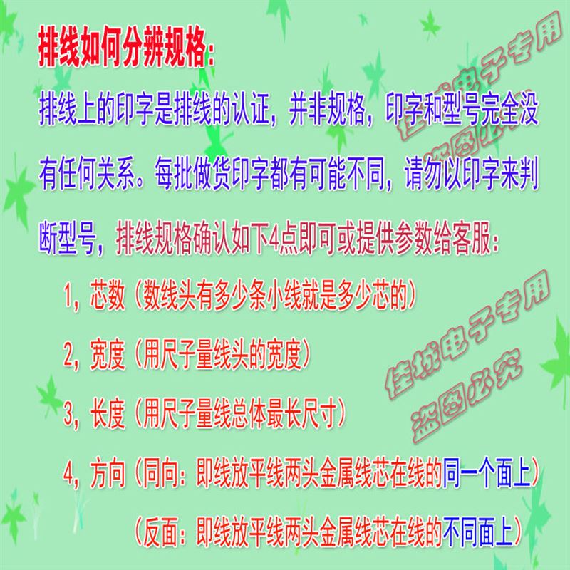 极速显示器排线 显示器屏线 全新高清镀金屏线 30芯反面J信号连接