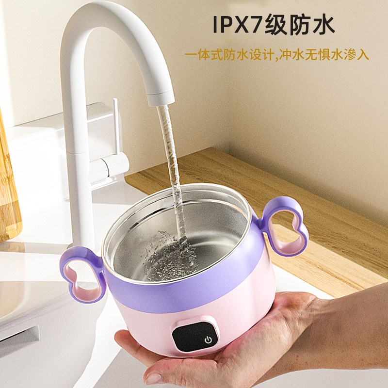 宝宝智能恒温碗充电婴儿辅食保温加热碗成人宠物儿童充电式带盖
