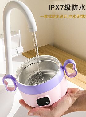 宝宝智能恒温碗充电婴儿辅食保温加热碗成人宠物儿童充电式带盖