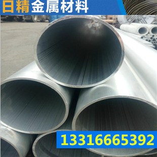 鋁管圓管合金管鋁導(dǎo)h輥氣缸鋁管8 300 200 100