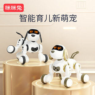 厂家厂家咪d咪兔智能机器狗遥控机器人儿童玩具男孩会说话跳舞玩
