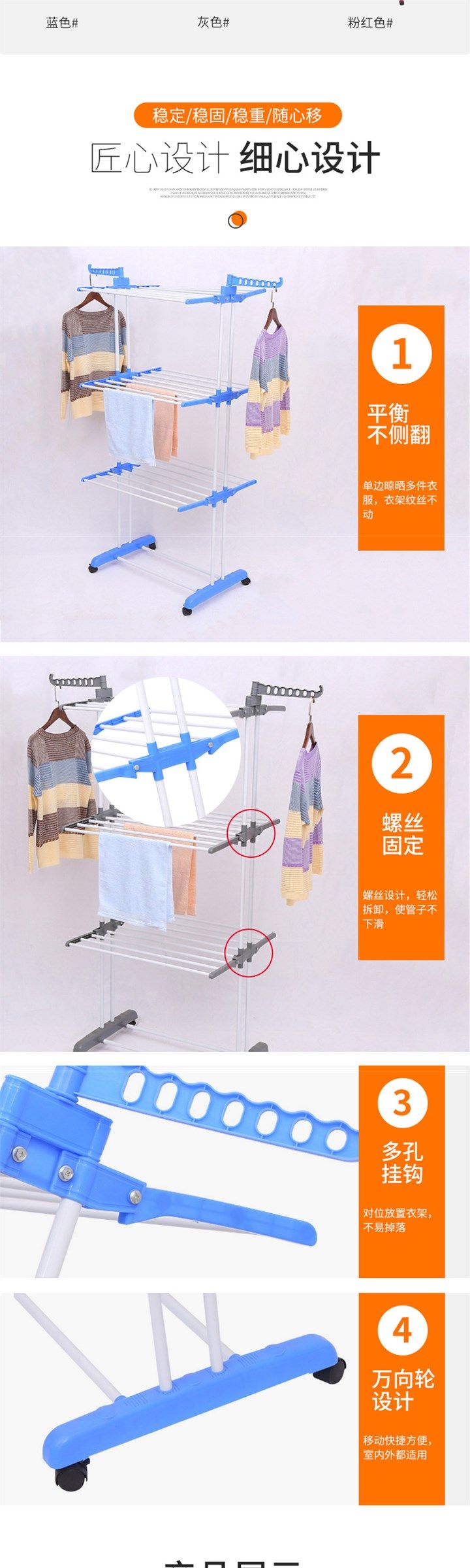落地式用室毛巾架可折叠阳台晾衣架衣M服多功能翼型层外三品详情4