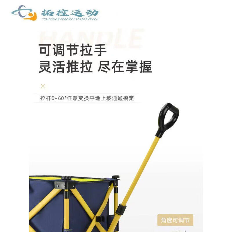 露营推车车户外野餐营地买菜推车聚拢珠穆朗玛小拉车野营车新款|,户外/登山/野营/旅行用品,户外营地车,淘宝优惠券,粉丝福利购,淘宝优惠卷