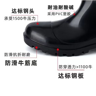 白色雨鞋男款安全防砸防刺雨靴劳保水鞋高筒女款工地防水防滑耐磨