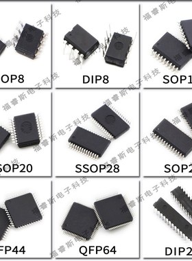 AT89C51SND1C-ROTUL 89C51SND1C QFP80单片机 芯片 ATMEL原装