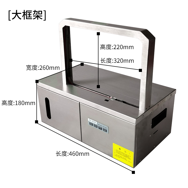 全自动束带机小型捆菜机热熔OPP无胶带扎束机扎带机超市蔬菜打包