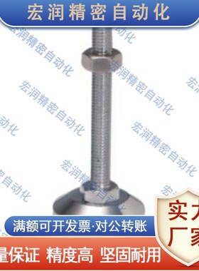 WAL01-D100-M16-L75/100/125 脚杯 防震固定调节橡胶底座支撑地脚