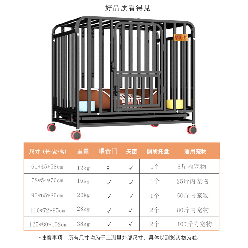 狗笼子大型犬室内中型小型犬带厕所宠物笼子金毛边牧别墅加粗围栏