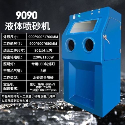 箱体喷砂带转盘6050/9060/9070/9080/9090厂箱式环保模具脉冲除尘