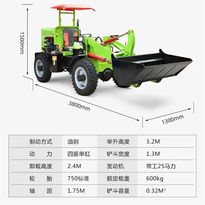 小型柴油四驱g小铲车工程工地推土清垃圾农用电动装载机养殖场清