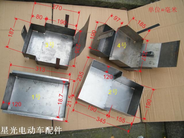 电动车电摩原装车架电池盒电瓶箱48v60v铁盒电池箱子需焊接