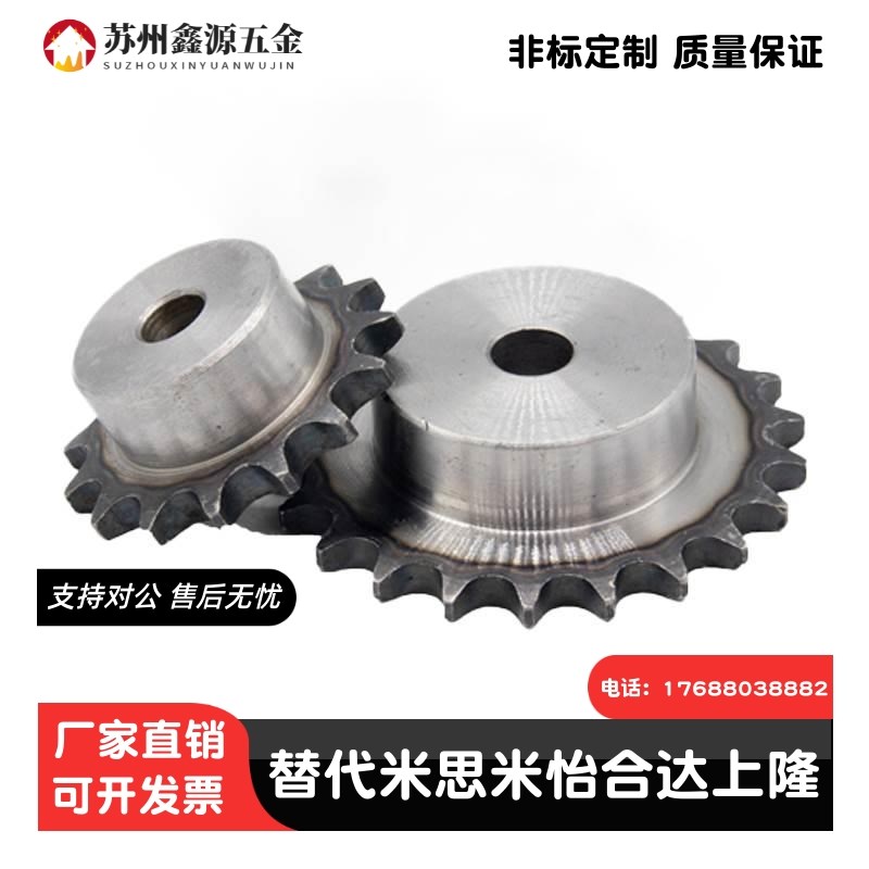 链轮SP60B09 10 11 12 13 14 15 16 17 18 19 20 21 22 23 24 25