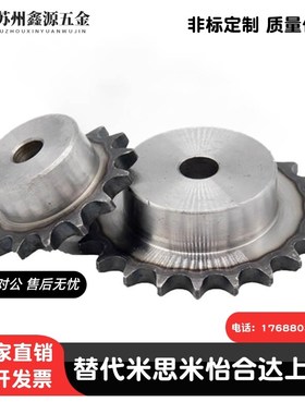 链轮SP60B09 10 11 12 13 14 15 16 17 18 19 20 21 22 23 24 25