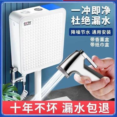 推荐厕所水免打孔便节能nnD9VE1x加厚水大冲箱力生间家用卫冲冲器