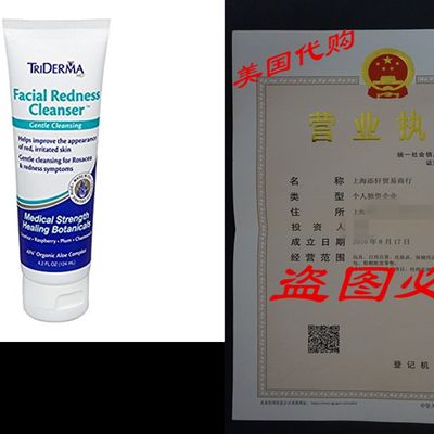 速发TriDerma Facial Redness Cleanser Helps Reduce Rosacea Fl