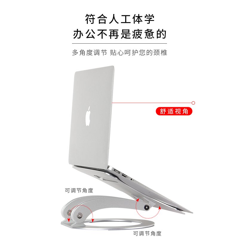笔记本电脑e桌面支架懒人散热器底座托架升降铝合金折叠便携支撑