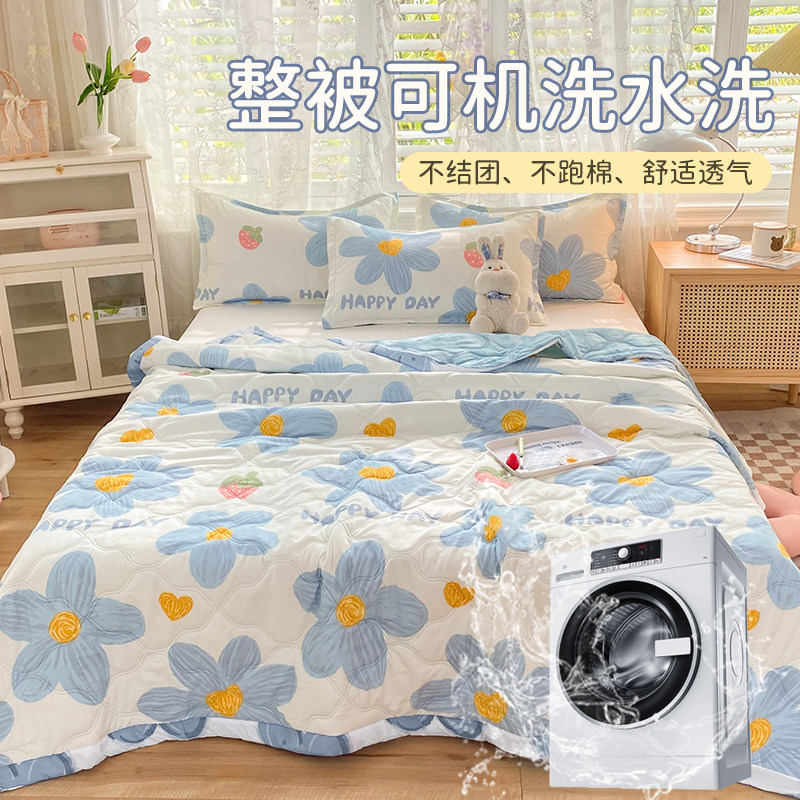 现货空调被夏凉被可机洗被子夏被单人宿K舍夏季双人水洗棉春秋被