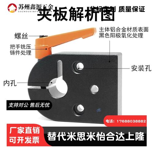 位置显示器用夹板DPQK/DPNKB/DPNK/DPQKB8 10 12 14 15 16 17 20
