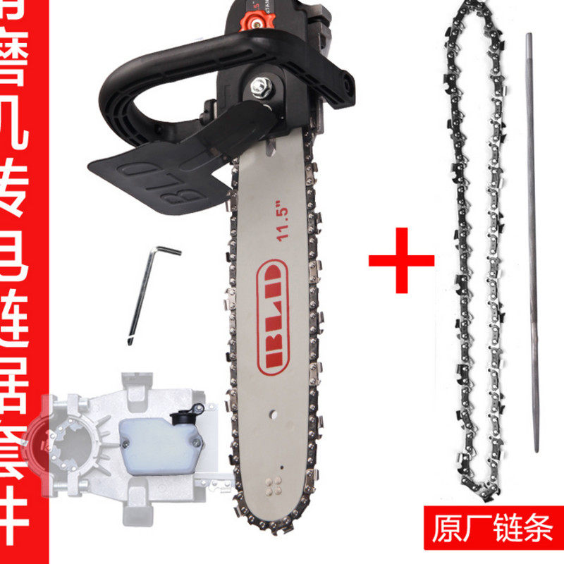 新品油锯磨光机改电链锯角磨机改装电锯链条迷你电锯角磨机改装电
