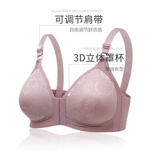 前面开扣妈妈款内衣女文胸中年妇女老年人胸罩无钢圈薄款前扣式夏