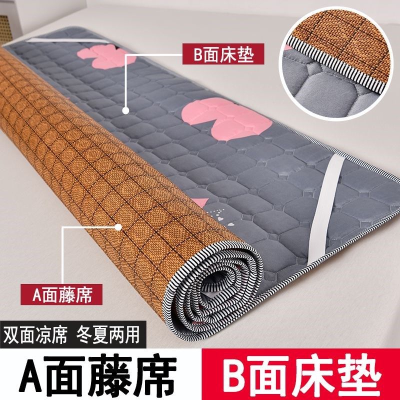凉席冬夏两用床垫铺底双面藤席夏季学生宿舍单双人褥子软垫子席子,床上用品,藤席,淘宝优惠券,粉丝福利购,淘宝优惠卷