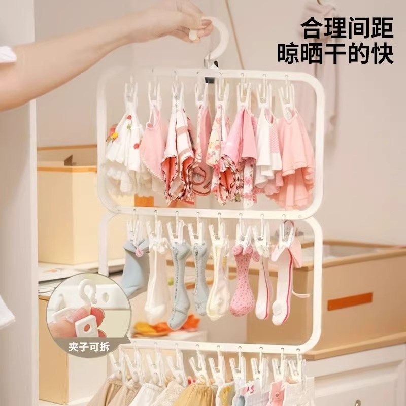 婴儿衣架儿童家用衣柜收纳神器多夹子婴儿袜子晾晒宝宝挂衣架,婴童用品,婴童衣架,淘宝优惠券,粉丝福利购,淘宝优惠卷