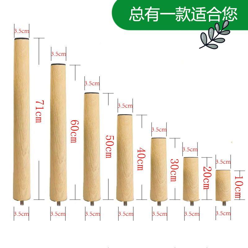 实木质免打孔茶几桌腿支撑脚学习圆书电脑桌沙发柜V子增加高架配