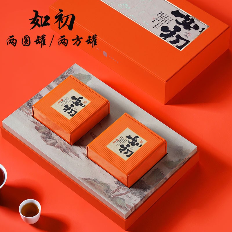 茶叶包装盒茶叶罐空盒中式z礼盒红茶绿茶岩茶礼盒装半斤