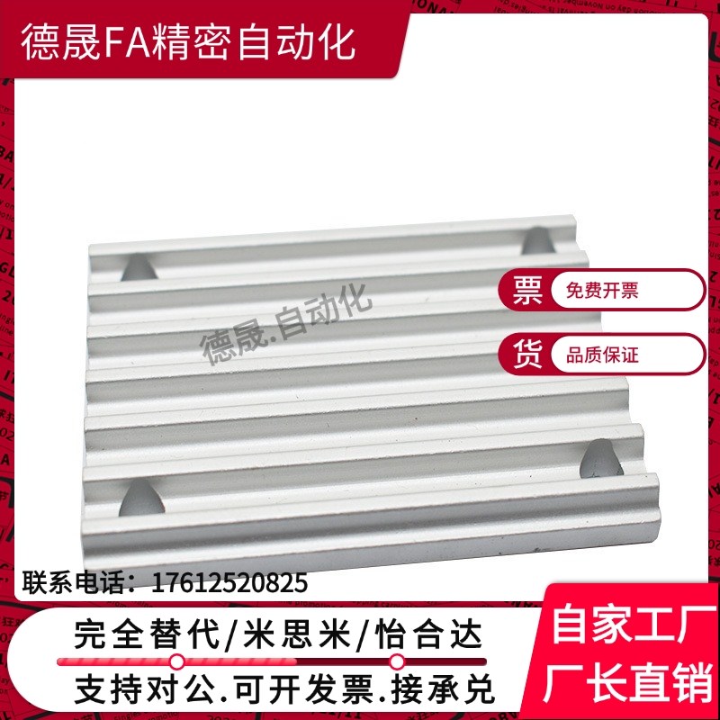 同步带压板齿板 ECY01-S3M S5M S8M-060 100 150 250 250 300 400