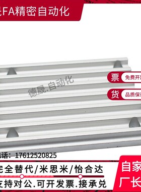 同步带压板齿板 ECY01-S3M S5M S8M-060 100 150 250 250 300 400