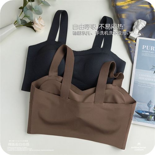 抹胸内衣女小胸聚拢显大宽肩带一体式秋薄冰丝无痕加厚美背文胸罩