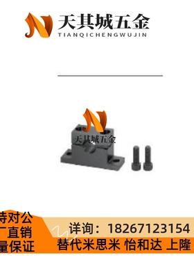 导向轴支座T型分离型加厚型SHPTBN SHPTMN SHPTSN SHPTANSHPTMH8