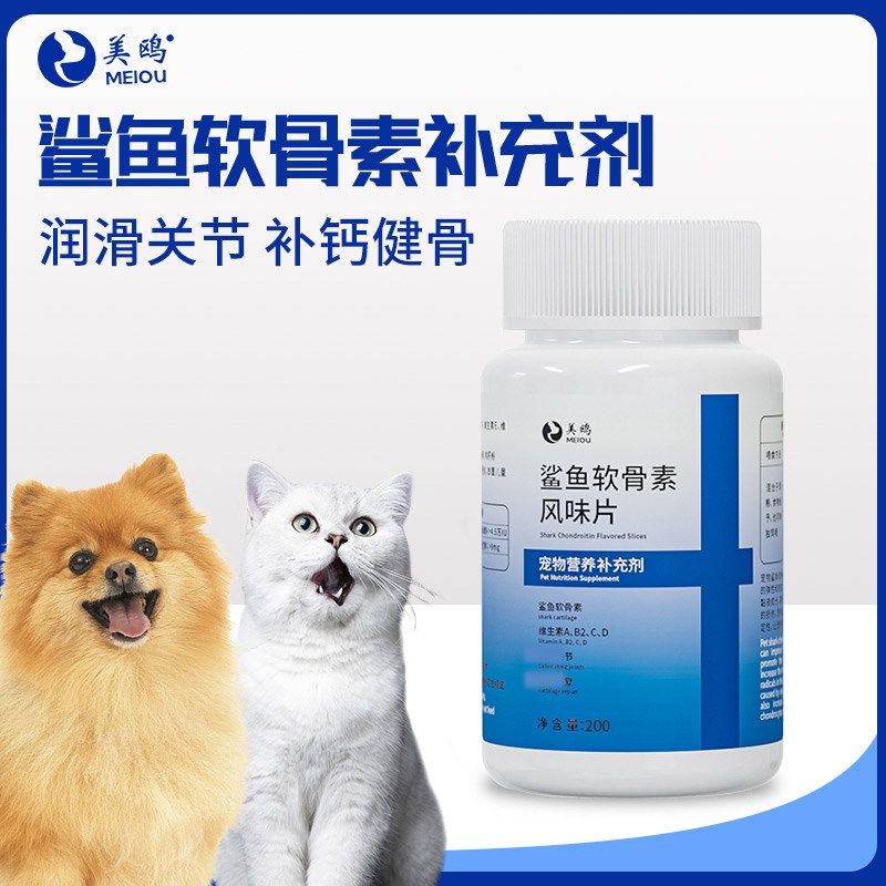 美鸥猫狗补钙鲨鱼软骨素钙片宠物健骨大中小型幼老犬Z营养补充剂