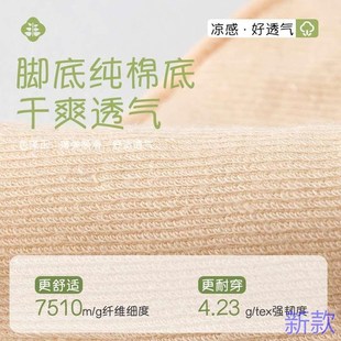 蕾丝袜子女短袜夏季超薄款网透气眼松口丝袜女短款夏天短筒花新款