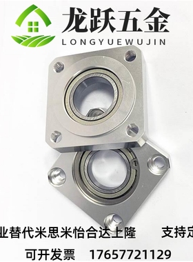 方法兰轴承座BGSA sbgsa BGSAB6902ZZ BGSAB6002ZZ BGSAB6202ZZ