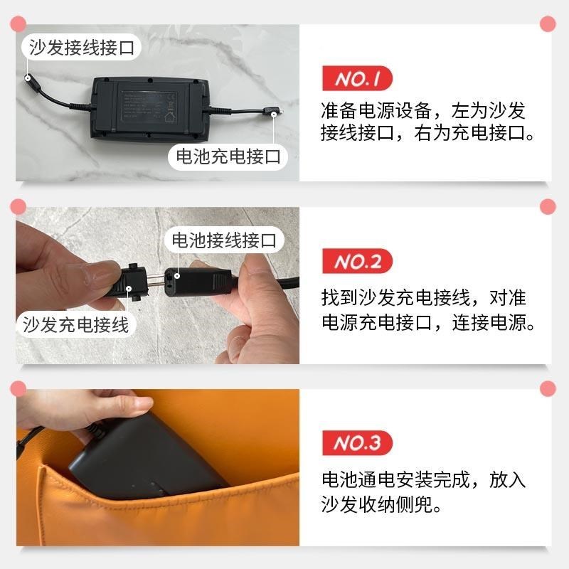 头太空舱电动沙发配件344蓄等源电池可移动电携带能沙发功锂