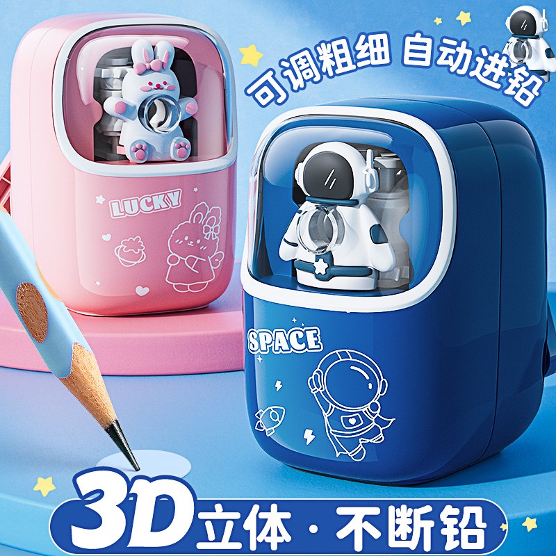 卷笔刀大口径卡通削笔机小学生专o用转笔刀自动进铅儿童铅笔刀削