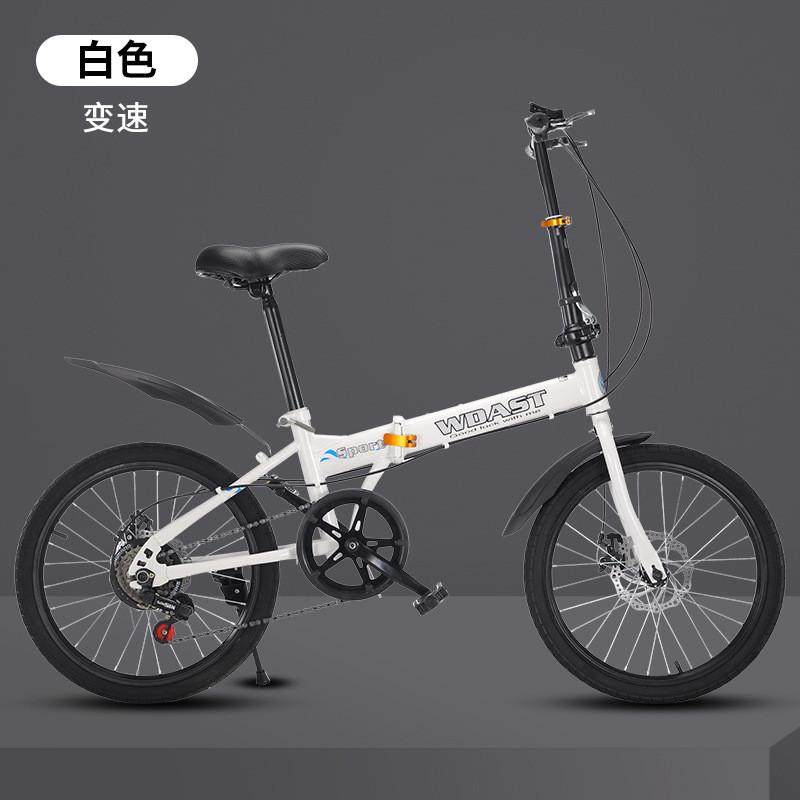 20寸自行车可带后货架双碟刹折叠变速自行车男女可带人变速自行车