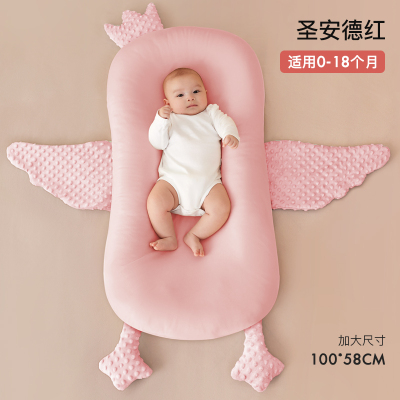 lovemami床中床婴儿新生儿落地醒神H器宝宝防惊跳吓睡垫睡觉安抚
