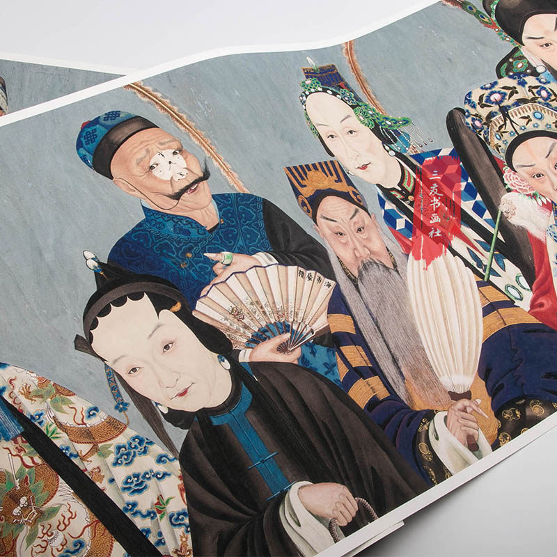 清代国画京剧人物沈蓉圃 同光十三绝 真迹复制品画心横幅装饰临摹