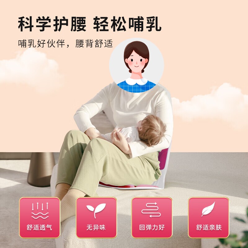 小众高货喂奶靠枕护腰床上靠背神器孕妇产后坐月子凳哺乳座椅懒人