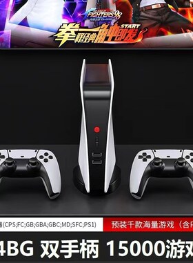 M5视频游戏机 带音响q9大模拟器电视游戏机HDMI双人摇杆游戏手柄