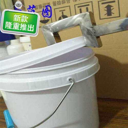 开桶器 涂料桶开桶扳手p 开盖器 塑料桶起子 开桶工l具 不锈钢扳