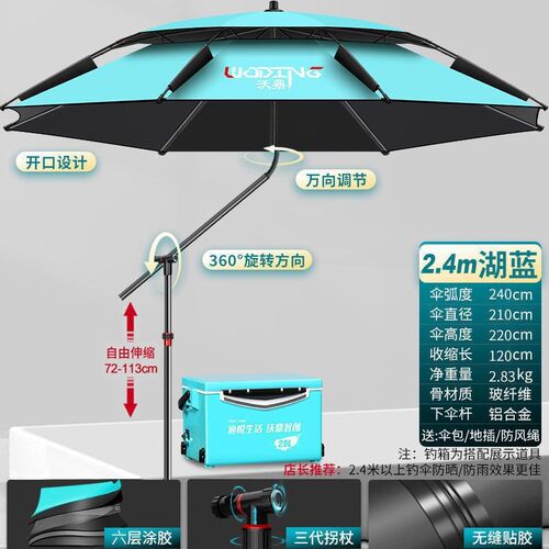 s2q2021新款拐杖式钓鱼伞万向大钓伞加厚黑胶S雨伞防暴雨防风防晒