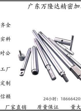 SCJ22-导向轴 SCK01/02/06/07/21/22/31/32/36/37-D16 -L125-M5