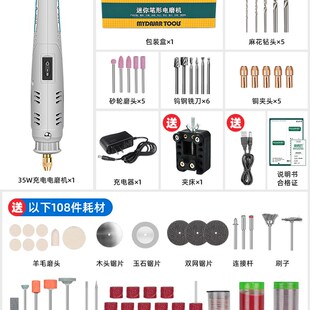 电磨机小型玉石打H磨机抛光神器电动工具手 新品 厂销雕刻笔充电式