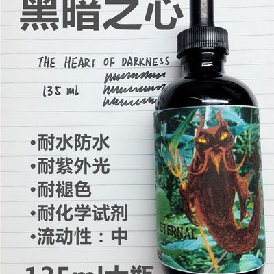 Noodler's Ink 鲶鱼墨水 永恒黑 鳗鱼黑 黑暗之T心 贝属蓝 阿帕奇