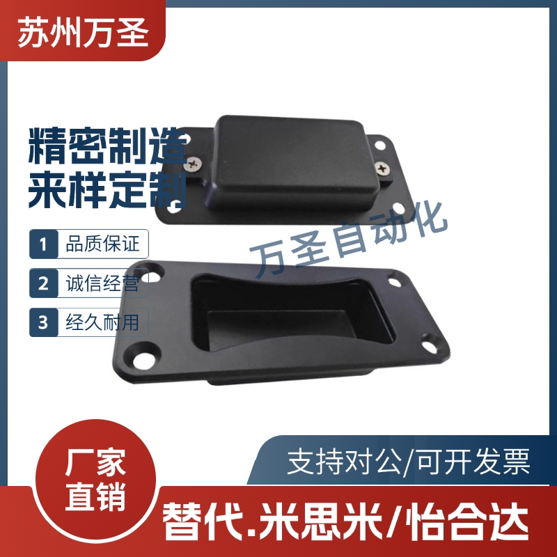 XAC63-A133外装型暗式拉手 XAC65-A133外装型暗式拉手 设备拉手